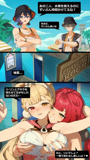 [SanPhidro / San P.dro] アリス x 柚葉（日本語版）(ゼンレスゾーンゼロ) (Zenless Zone Zero)