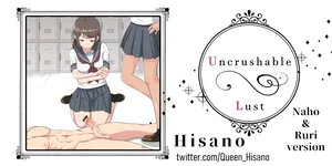 [Hisano] Uncrushable Lust (Naho & Ruri Version) (Fanbox) [English]