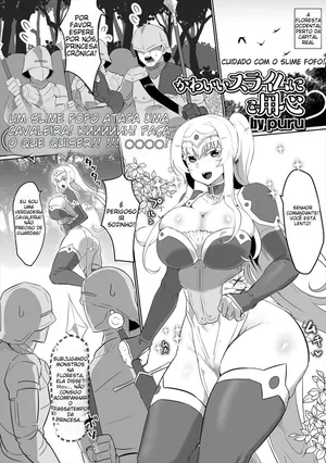 [puru] Kawaii Slime ni Goyoujin | Beware of the Cute Slime (Isekai Musume to no Kousetsu Vol. 5) [Portuguese-BR] [Kuraudo] [Digital]