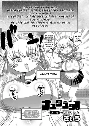 [Kiliu] Nayutayuta! Ch.1 ''Sono Na wa Yuta'' | ¡Nayuta Yuta! Episodio 1 ''Su Nombre es Yuta'' (COMIC Masyo 2023-08) [Spanish] [Mangas kiliu = Genezzes] [Digital]