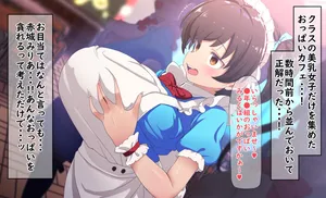 [shift] Maid Cafe Miria + Breastfeeding Handjob Course (THE IDOLM@STER CINDERELLA GIRLS)