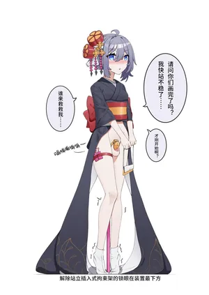 天牧赞歌- 模特杂图系列