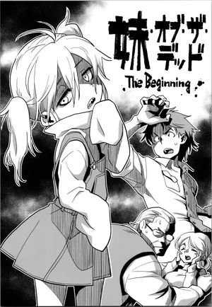 [Okosama Lunch (Nishinozawa Kaorisuke)] Sister of the Dead The Beginning