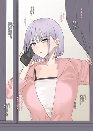 [青柳カボた] 本当は両想いだけど気を引いてほしくて作った彼氏との身体の相性が抜群すぎて別れられなくなってしまった幼馴染と そんな彼女で