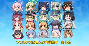 [Urushibara Koubou (Urushibara Yasuhiro)] BlueArchive Omanko Daijiten Ima made no Matome (BlueArchive)