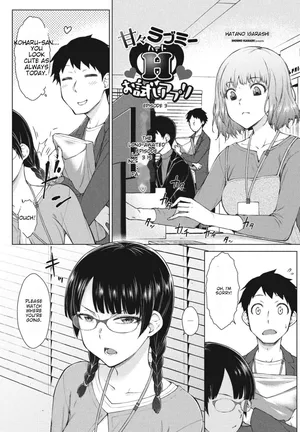 [Igarashi Shouno] Amaama Love Me Heart o Tameshi Appli Ch. 3 (COMIC Penguin Club  2024-10 ) [English AI Translated] [Digital]