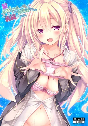 [Botugo (RYO)] Zoku. Onee-chan ga Otouto no xxx na Osewa o Suru no wa Gimu nandesu. [Digital]