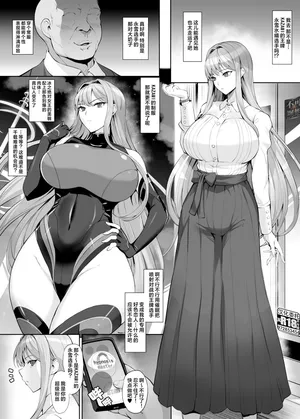 [隈吉] ドルウェブ氷織 漫画 (ドルフィンウェーブ) [❤×真不可视汉化组]