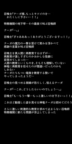 [DEEP RISING (THOR)] Netorarete Shimatta Eiyuu-tachi (Fire Emblem Heroes)