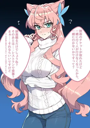 [鬼onスープ] デート後お持ち帰りされちゃうマリア (戦姫絶唱シンフォギア)