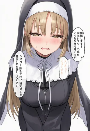 [BOOTH] Lightmako - Sister Claire Gets Creampied (AI Generated)