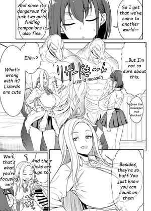 [Osuwaani] Request Itadaita Mono desu [english]