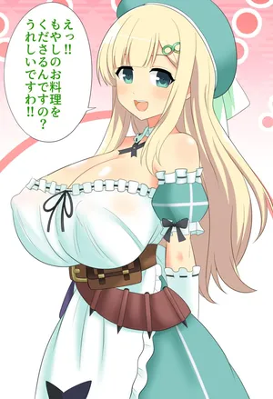 描きたいシーンがありすぎた閃乱カグラ詠のおせっくす集