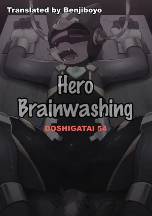 [Raizinn] Hero Sennou | Hero Brainwashing [English] [Benjiboyo] [Digital]
