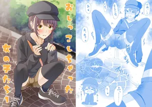 [Kabuto shirushi] Oshikko shi chatta onnanoko-tachi 1