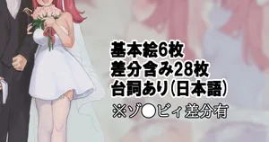 [半夏] 🌸😎 (Zombie Land Saga)