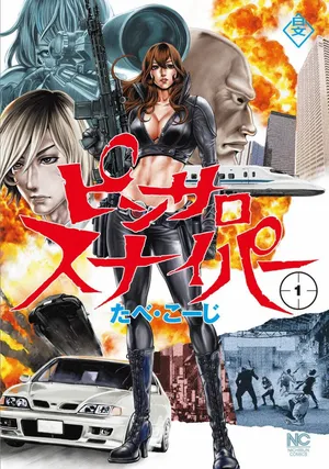 Ch.1 - Pinsaro Sniper