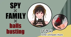 [Hisano] ヨル様の調教 (タマ責め！) (Spy x Family) (Fanbox) [Japanese]