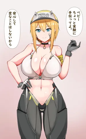 [892] Maxwell (Goddess of Victory: NIKKE)