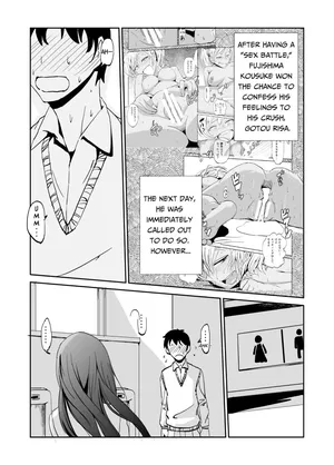 [Mumeiya] Inran Classmatex 2 | Horny Class "Mate" 2 [English][Headphones Translates]