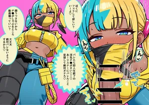 [鬼onスープ] マスクフェラ大好きカナリィ (ポケモンレジェンズゼットエー)