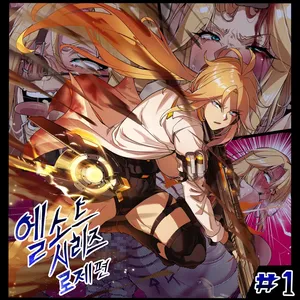 [lestart] ELSWORD Series  1#ROSE Minerva  (Elsword)(Chinese) [迪克萨科个人AI润色]