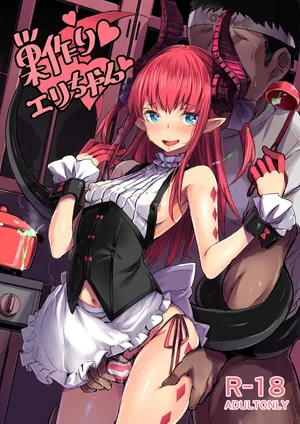 [kanemasita (Kaneta)] Suzukuri Eli-chan (Fate/Grand Order)