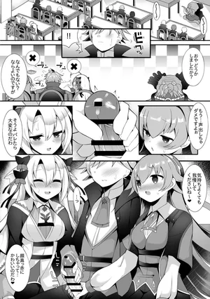 [sabuustar] Lupico to Kanon (Duel Masters Play's)