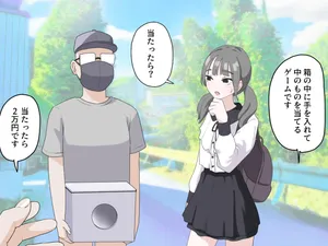 [Manbo] Hako no Nakami Ate Game | Guess What's in The Box 3