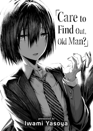 [Iwami Yasoya] Care to Find Out Old Man (COMIC X-EROS #98) [English]