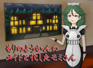 [Pokémon Horror] Momi-san, a maid at the forest Old Chateau