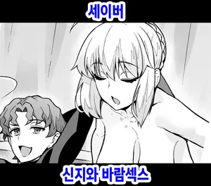 [Ankoman] Heroines' cheating sex with Shinji  | 앙코만 신지 모음집