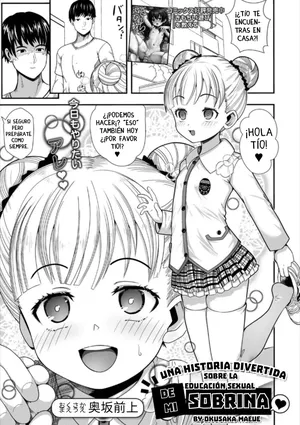 [Okusaka Maeue] Mei to Tanoshii Seichou Kiroku｜Una Historia Divertida Sobre la Educación Sexual de Mi Sobrina (Digital Puni Pedo! Vol. 35) [Spanish] [All-cups] [Digital]