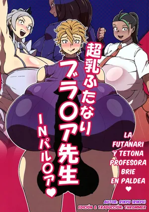 (C105) [R1kyu (R1kyu)] Chounyuu Futanari Briar-sensei IN Paldea - La Futanari y Tetona Profesora Brie EN Paldea (Pokemon) [Spanish] [TMF]