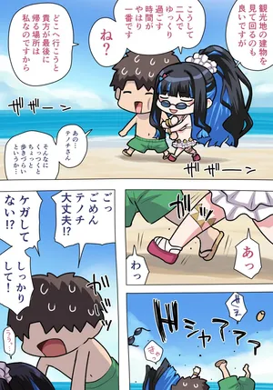 [ぽののぞ] 水着テノチおっぱい