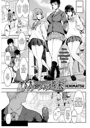 [Ichimatsu] Secret Weekend (COMIC Kairakuten 2016-07)