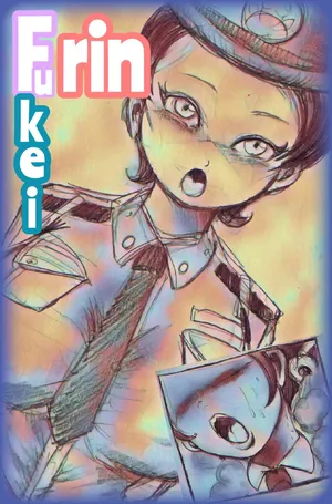 [Arahabaki X] Fukei Furin Big Breasts ◯ Clothes ◯ Marking the Police