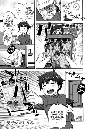 [Unagimaru] Men and Women (Aijou Koukan)