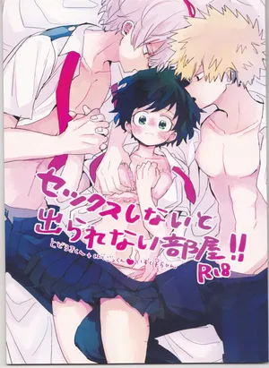 (Douyara Deban no Youda! 18) [Hirari] Sex Shinai to Derarenai Heya (Boku no Hero Academia)