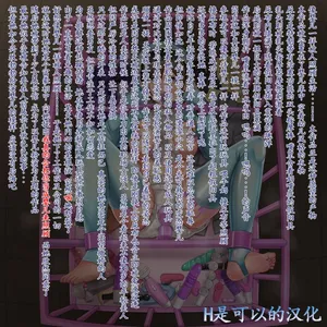 [tsunakama] Shoujo Tenjikan No.21 [Chinese]