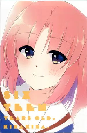 おさとうよっつ 16才、きらきら。