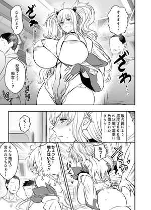 [Osuwaani] Request Itadaita Mono desu