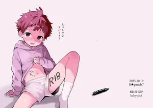 [bouya-san (baby stick)] Chitchana rabatori [Digital]