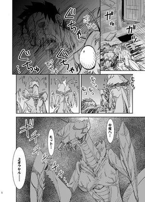 [Ra-men] Semete Kimi to Issho ni