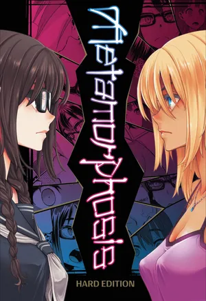 (Shindo L) Metamorphosis Hard Edition [Fakku]