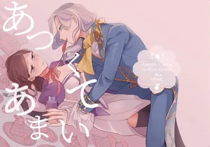 [Nikuyasaishitsu(Massuruserori)] atsukuteamai [IdentityV][Digital]
