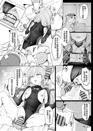 公主兽交（自用）