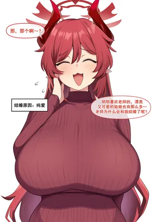 [Meow] How did Mom and Dad get married? | 和老师结婚的理由  [chinese]