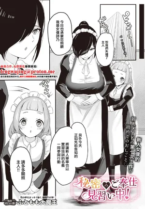 ふともも大魔王