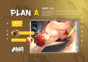 [AhrStudio] July 2025 Plan A